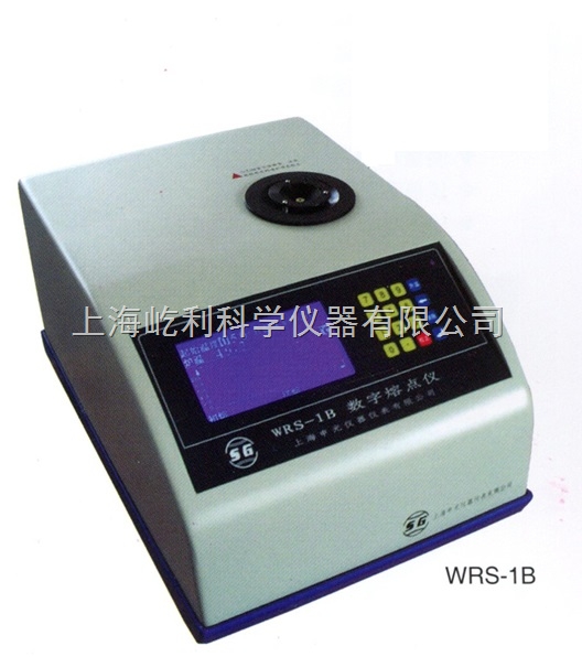 上海申光WRS-1B 数字熔点仪